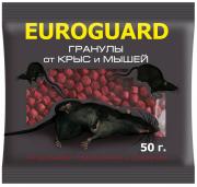 ГРАНУЛЫ EUROGUARD 50г крысы и мыши