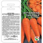 Морковь Алтайская лакомка  Сибирский сад 1