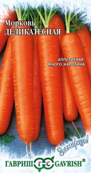 Морковь Деликатесная 2г    Гавриш 14
