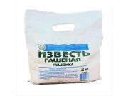 Известь гашеная (пушенка) 2кг