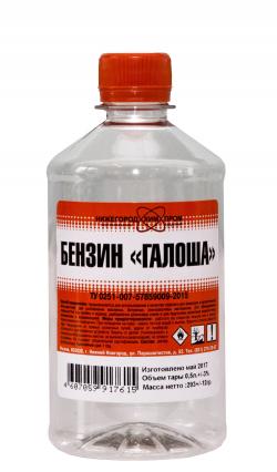 Нефрас С-2 бензин Галоша 0,4л
